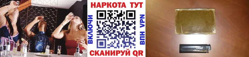 Виды наркоты Миасс МАРИХУАНА Меф Cocaine ГАШ