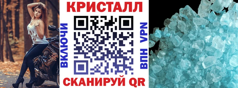 АМФЕТАМИН Premium  Миасс 