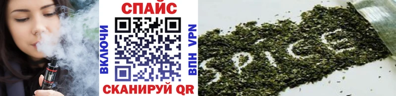 Бутират GHB  Миасс 