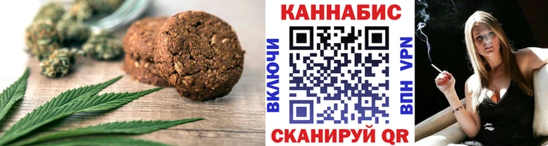 Cannafood конопля МЕГА зеркало Миасс