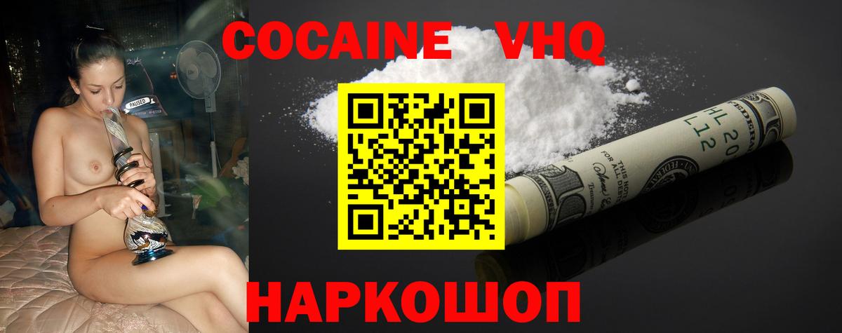 КОКАИН Боливия Миасс