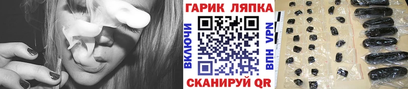 закладки  дарк нет как зайти  blacksprut зеркало  ГАШИШ hashish  Миасс 