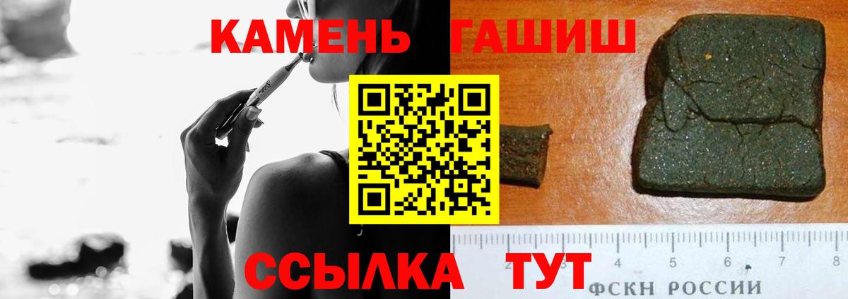 наркота  Миасс  ГАШИШ  ГАШ хэш  ГАШ хэш 