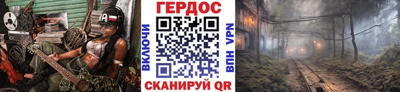 Героин Афган  Миасс 