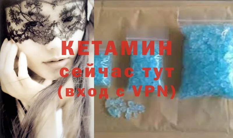 блэк спрут ССЫЛКА  Миасс  КЕТАМИН ketamine 