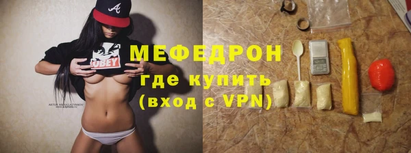 молекула духа Карпинск