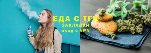 молекула духа Карпинск