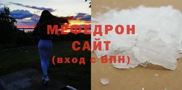 мет Карталы
