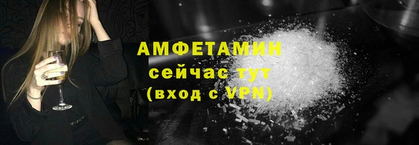 амфетамин Касимов