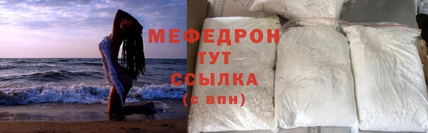 мет Карталы