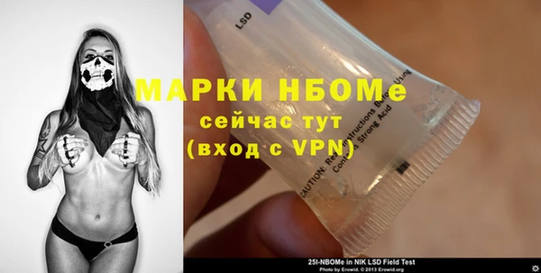 спайс Лабытнанги