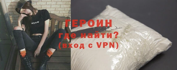 молекула духа Карпинск