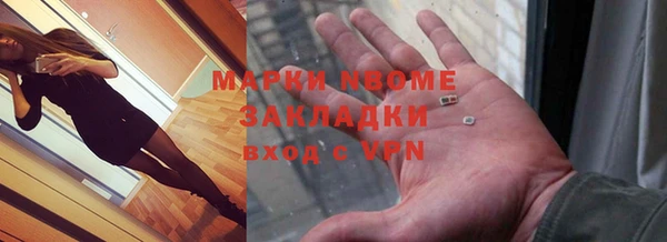 амфетамин Касимов