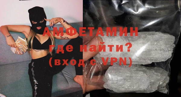 амфетамин Касимов