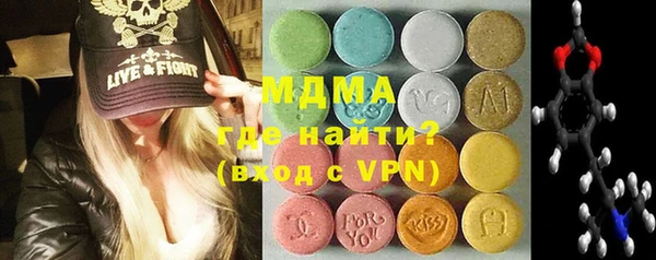 амфетамин Касимов