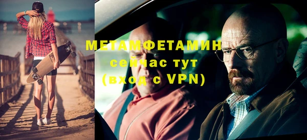 амфетамин Касимов