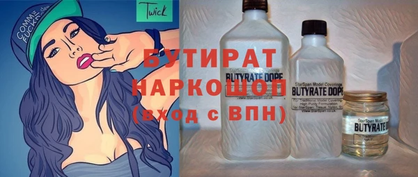 молекула духа Карпинск