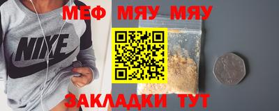 мескалин Бийск