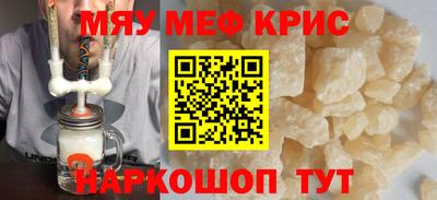 герыч Беслан