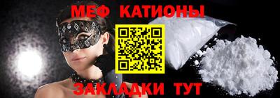 мескалин Бийск