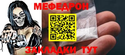 герыч Беслан