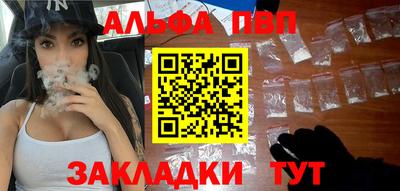 герыч Беслан