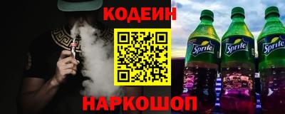 скорость Бийск