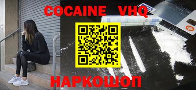 первитин Берёзовский