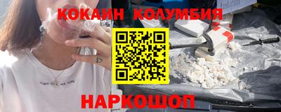 герыч Беслан