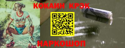 скорость Бийск