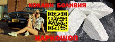 мескалин Бийск