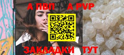 первитин Берёзовский