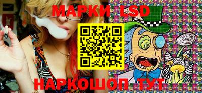 мескалин Бийск