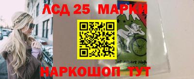 марки nbome Берёзовский