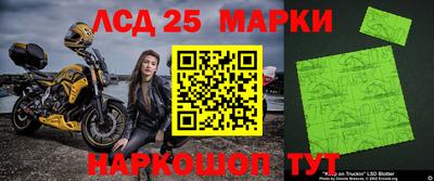 скорость Бийск