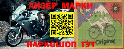 герыч Беслан