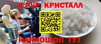 MDMA Абакан