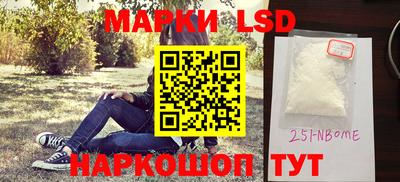 первитин Берёзовский