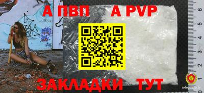 первитин Берёзовский