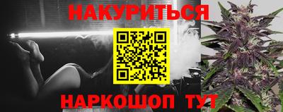 марки nbome Берёзовский