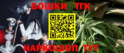 скорость Бийск