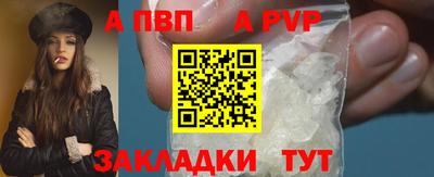 скорость Бийск