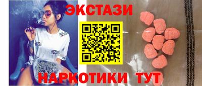 мескалин Бийск