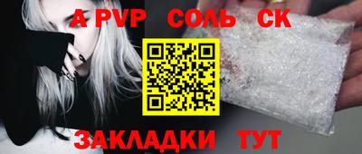 скорость Бийск