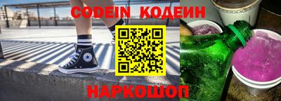 мескалин Бийск