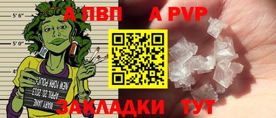 скорость Бийск