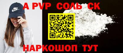 первитин Берёзовский
