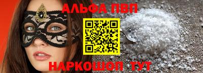 герыч Беслан