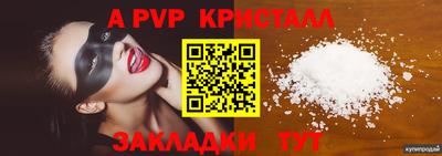 первитин Берёзовский