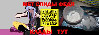 скорость Бийск